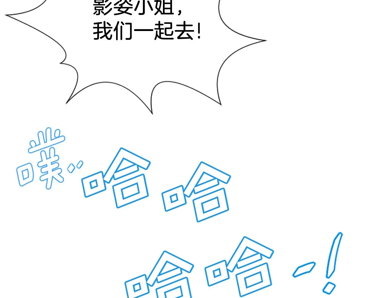 第3话 第一天 第55页