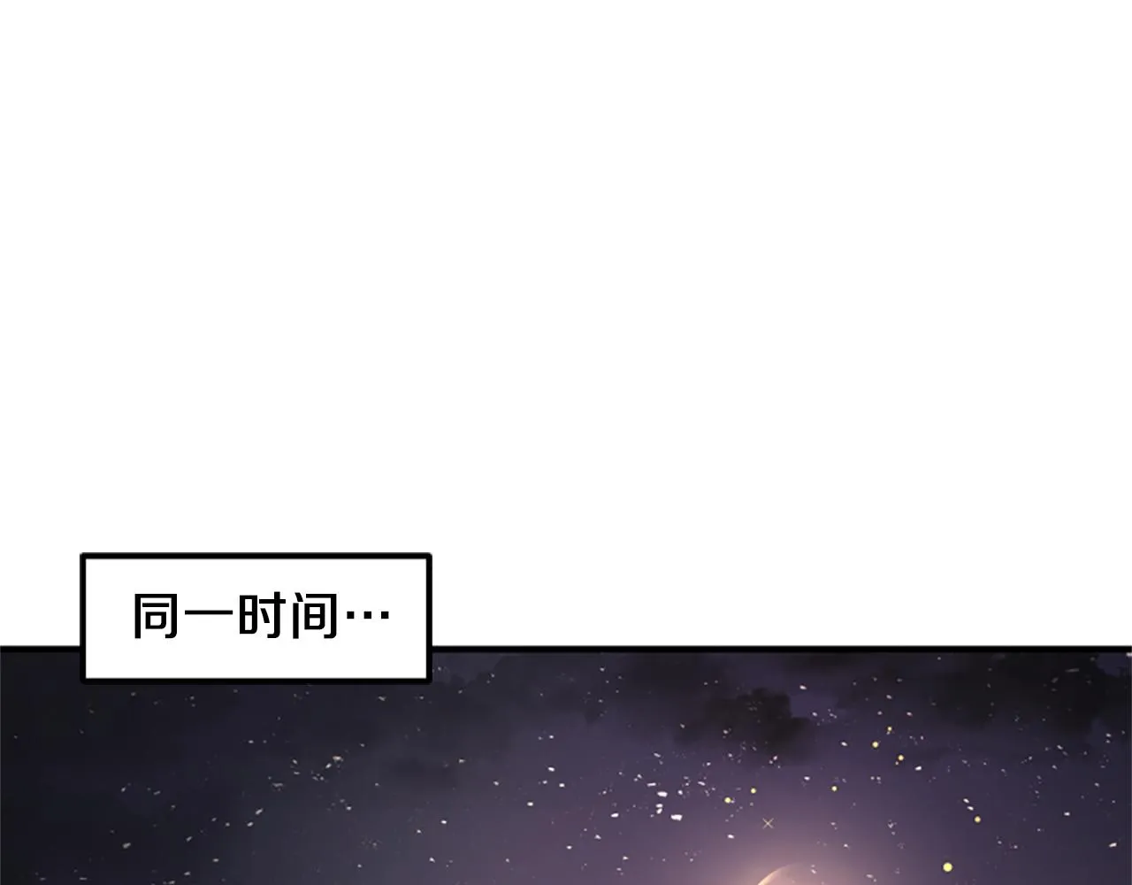 第3话 第一天 第86页