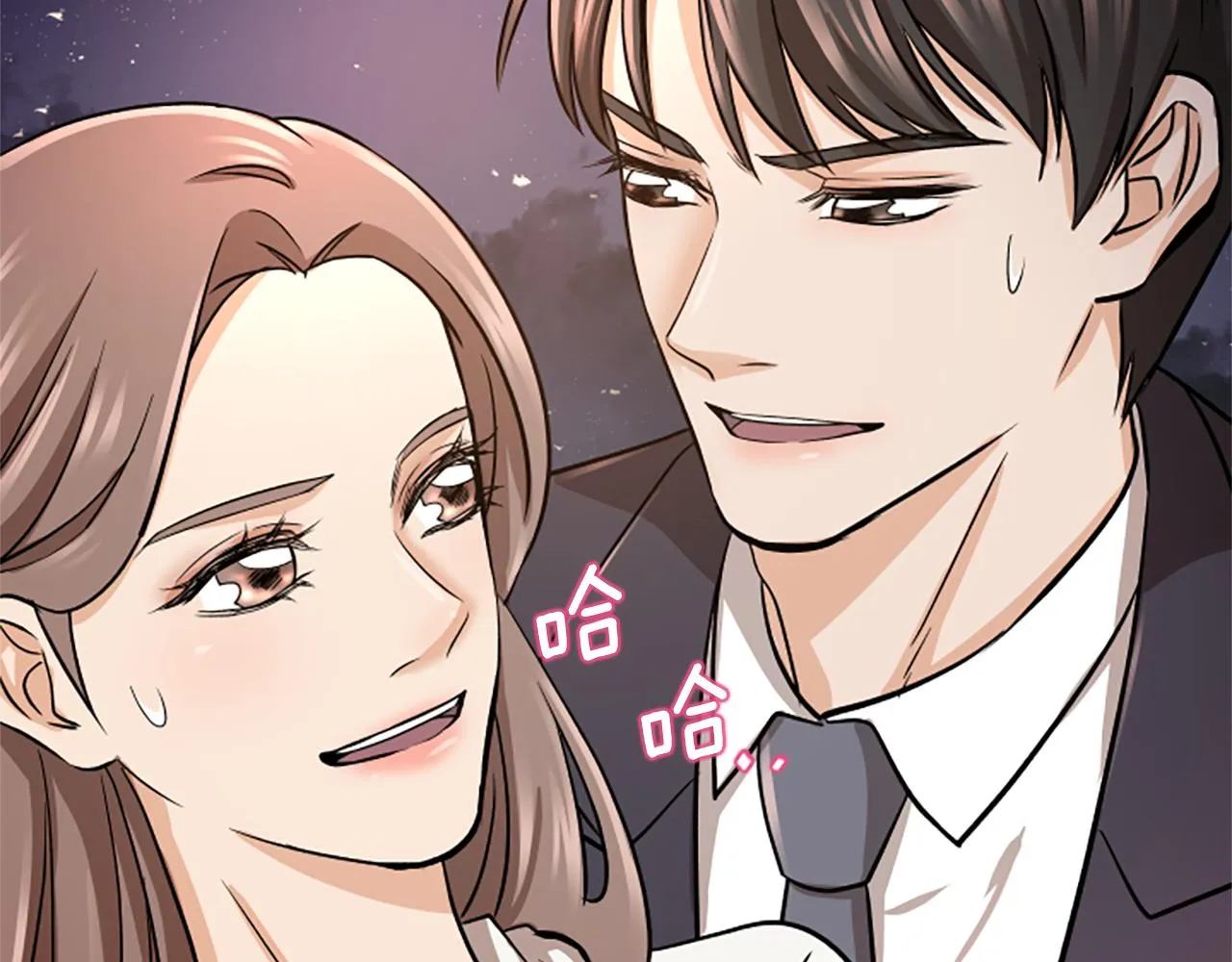 第3话 第一天 第90页