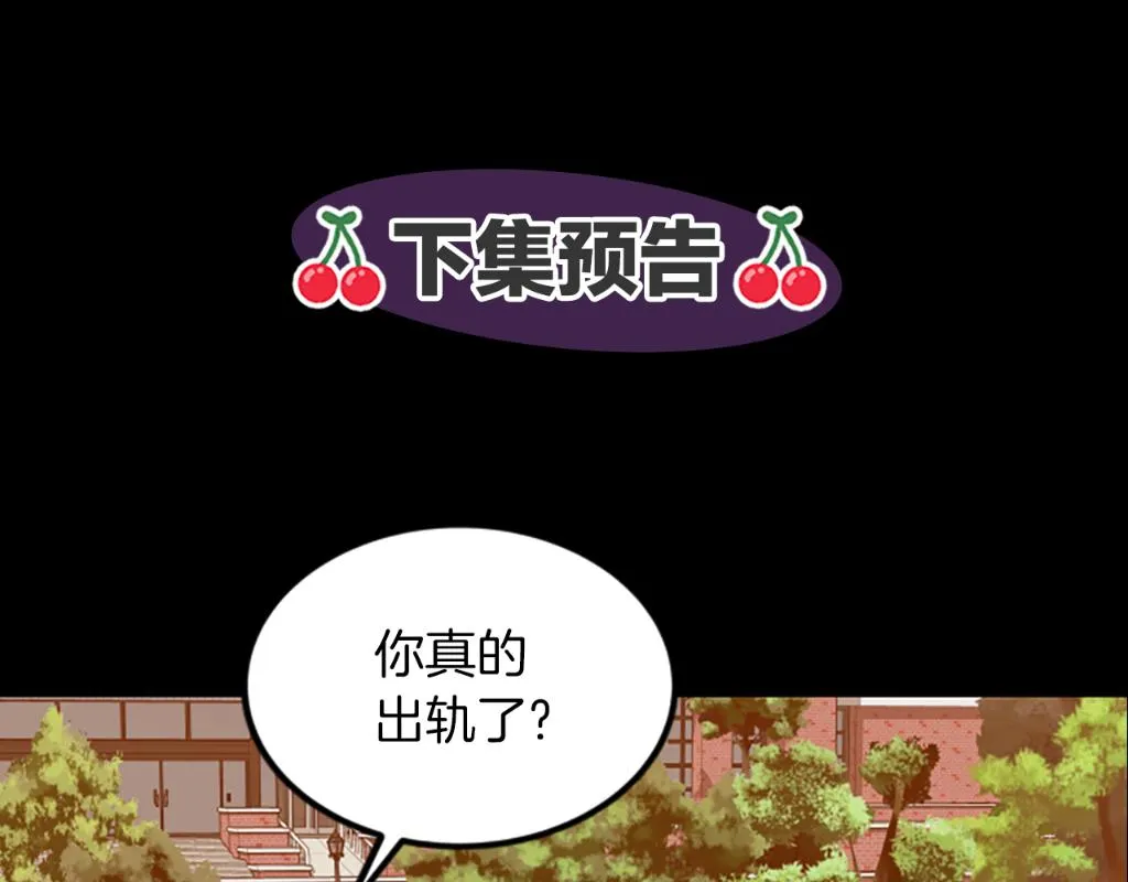 第3话 第一天 第94页