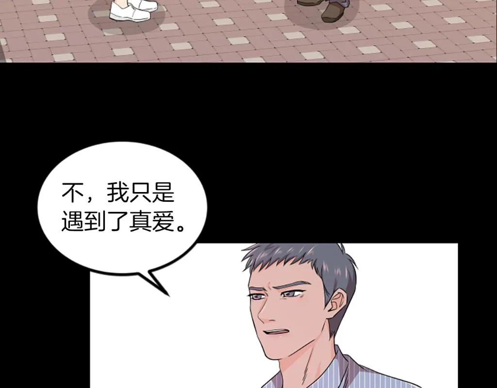 第3话 第一天 第96页