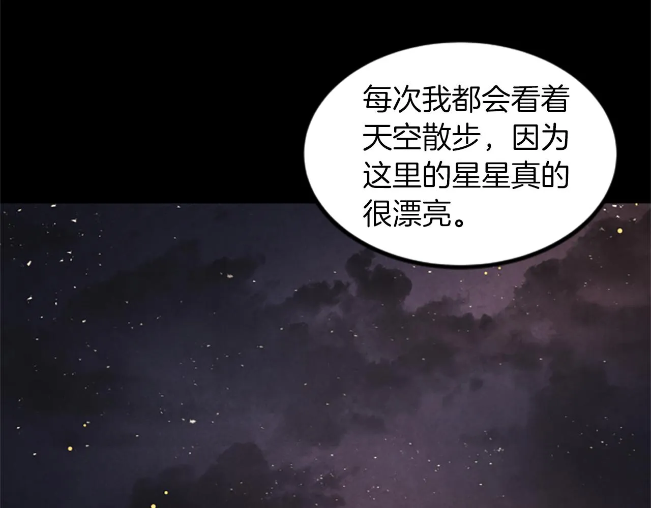 第4话 出轨 第18页