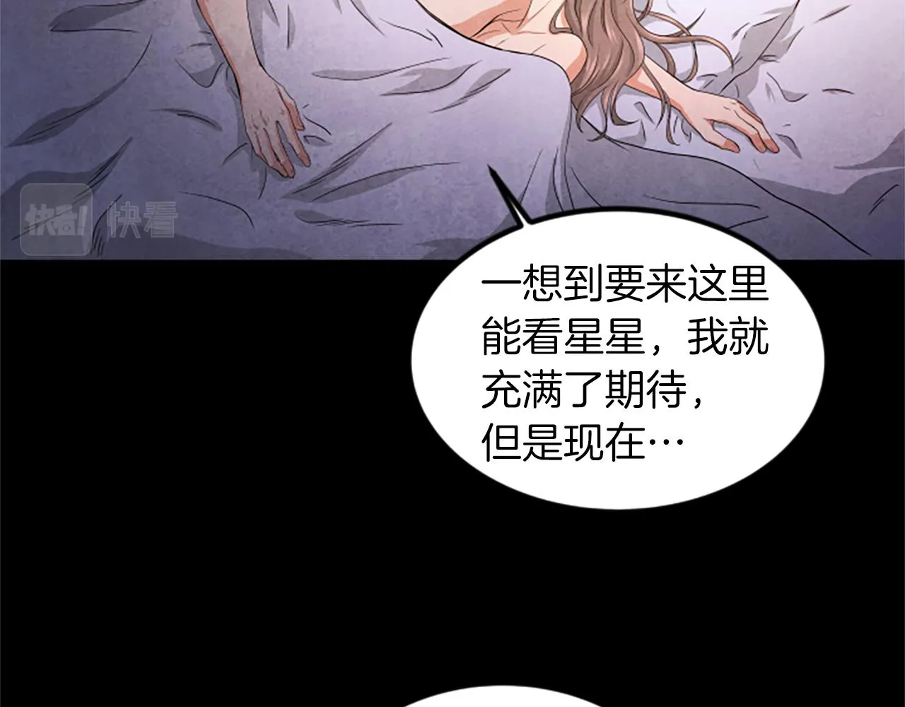 第4话 出轨 第20页