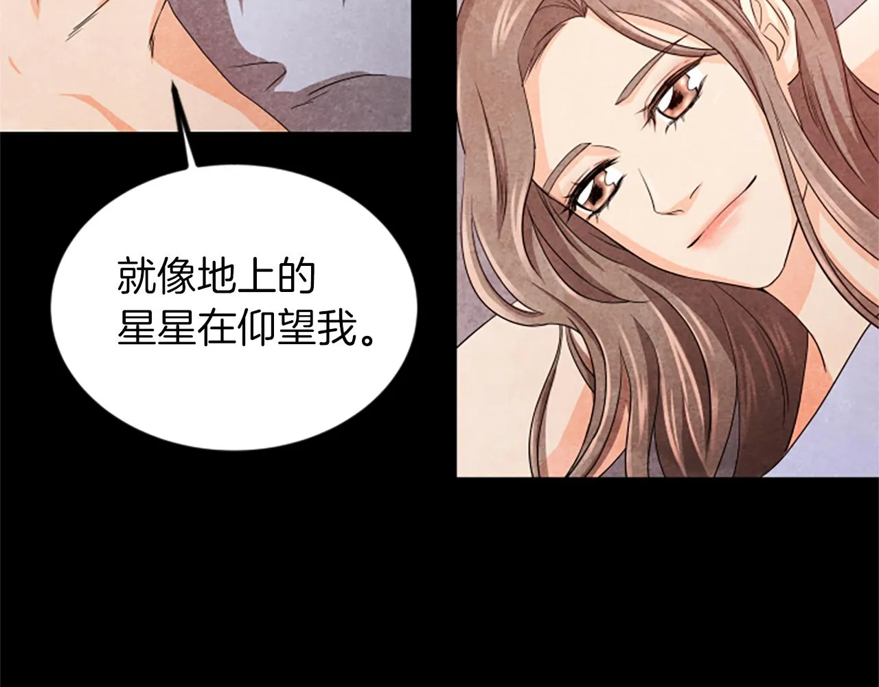 第4话 出轨 第22页