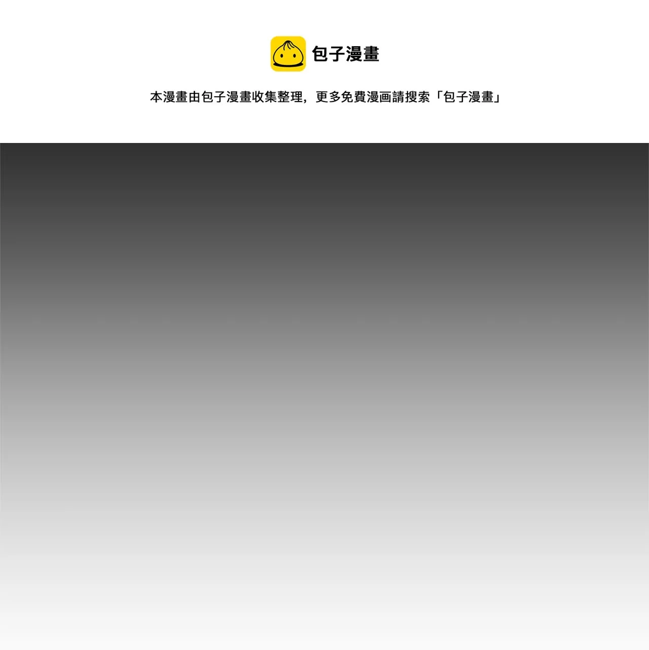 第4话 出轨 第25页