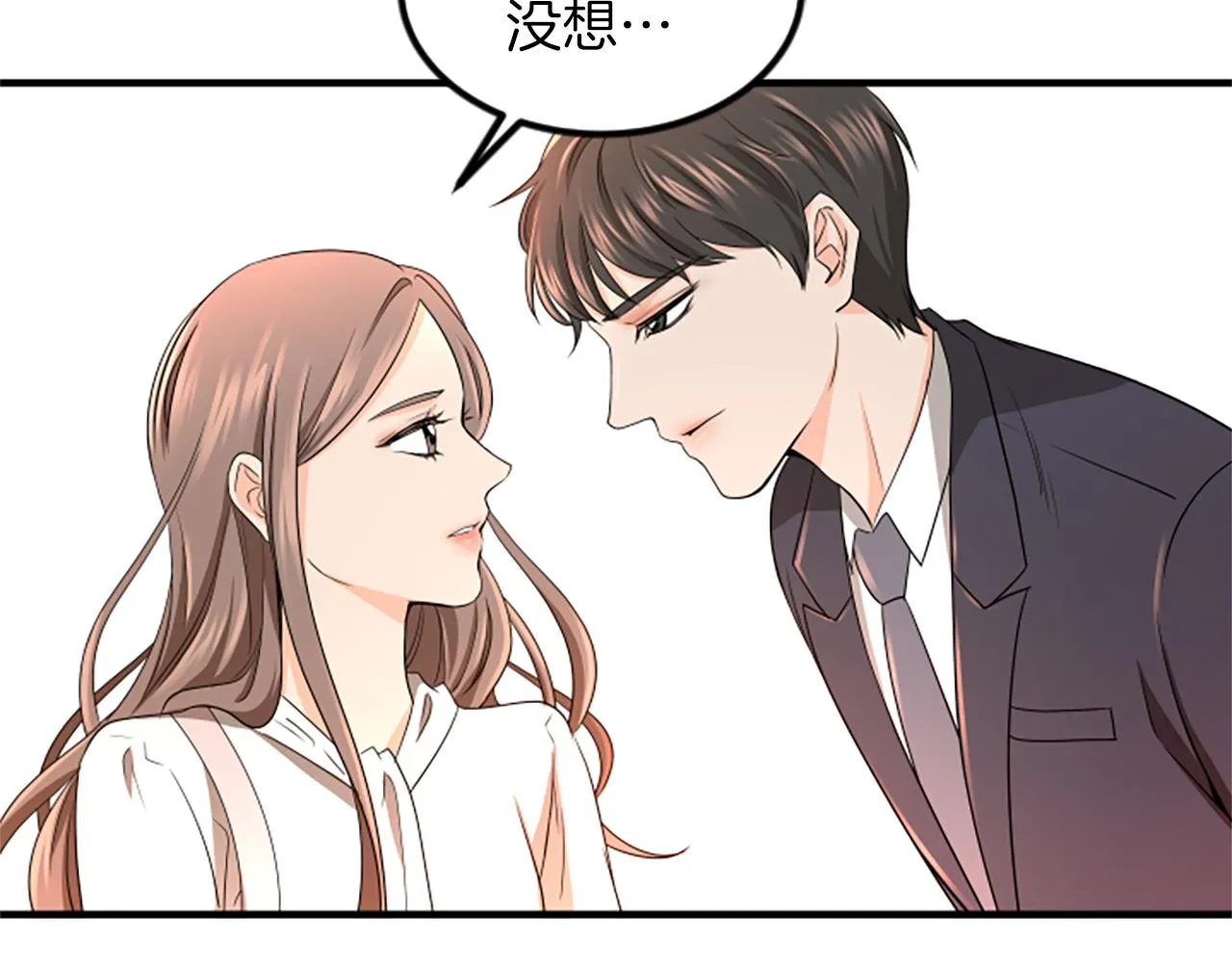 第4话 出轨 第30页