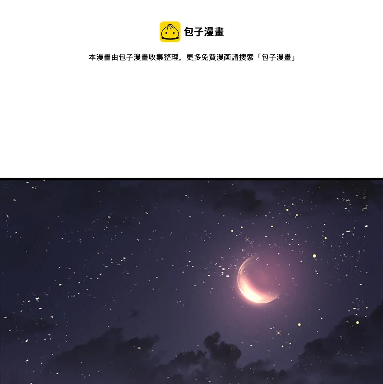 第4话 出轨 第33页