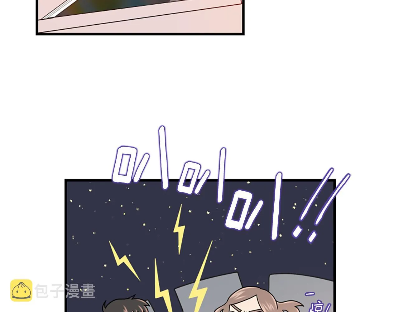 第4话 出轨 第38页