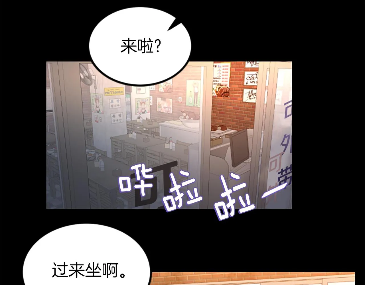 第4话 出轨 第59页