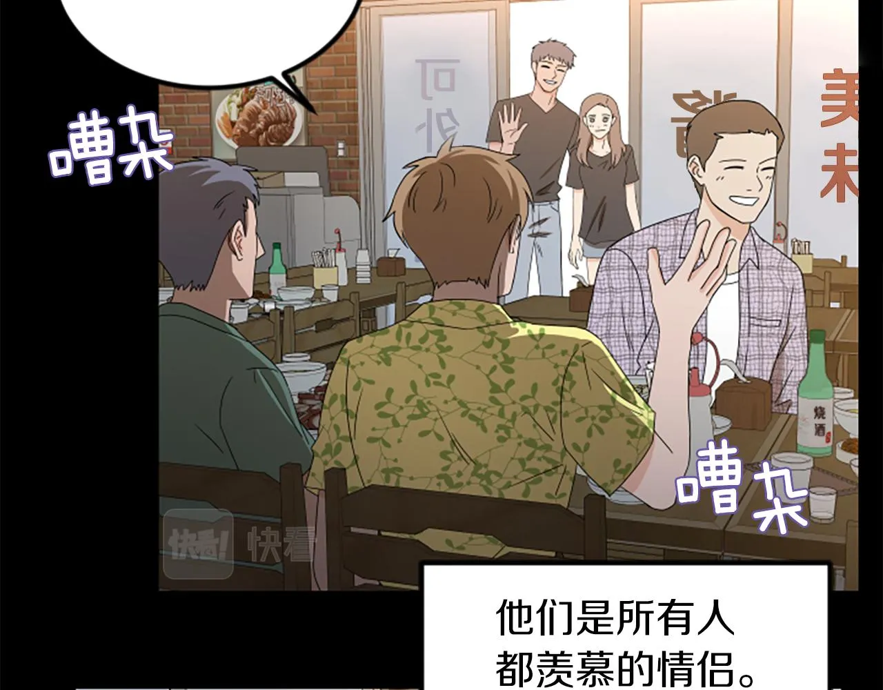 第4话 出轨 第60页