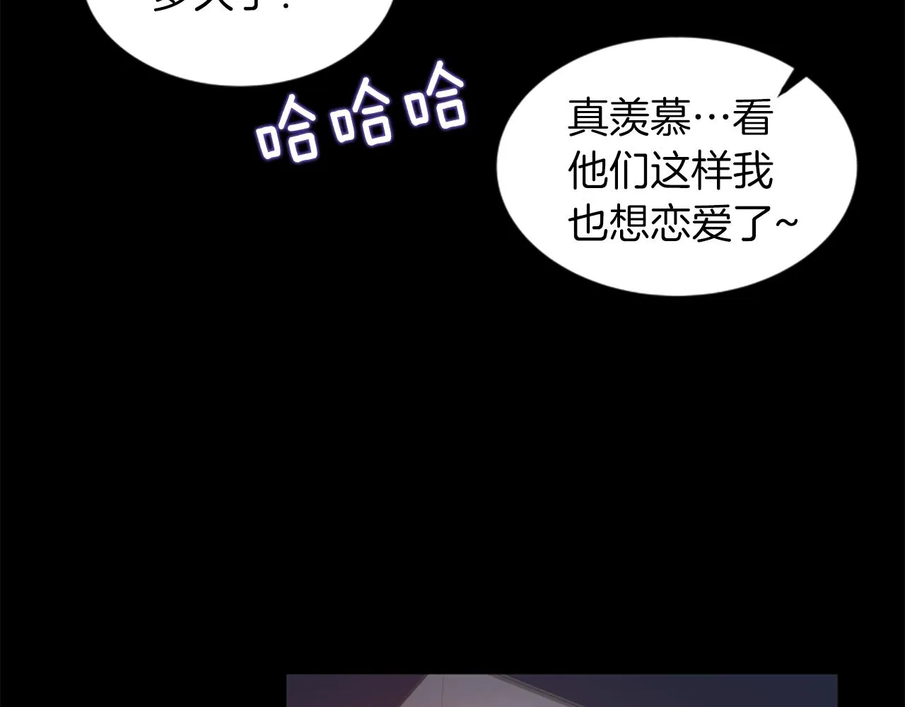 第4话 出轨 第62页
