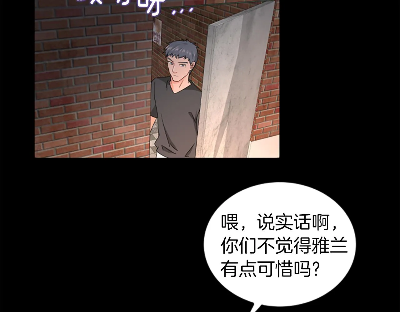 第4话 出轨 第64页