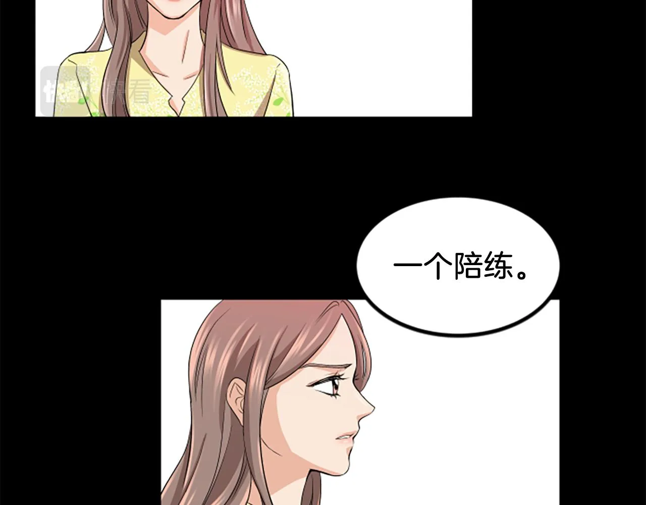 第4话 出轨 第78页