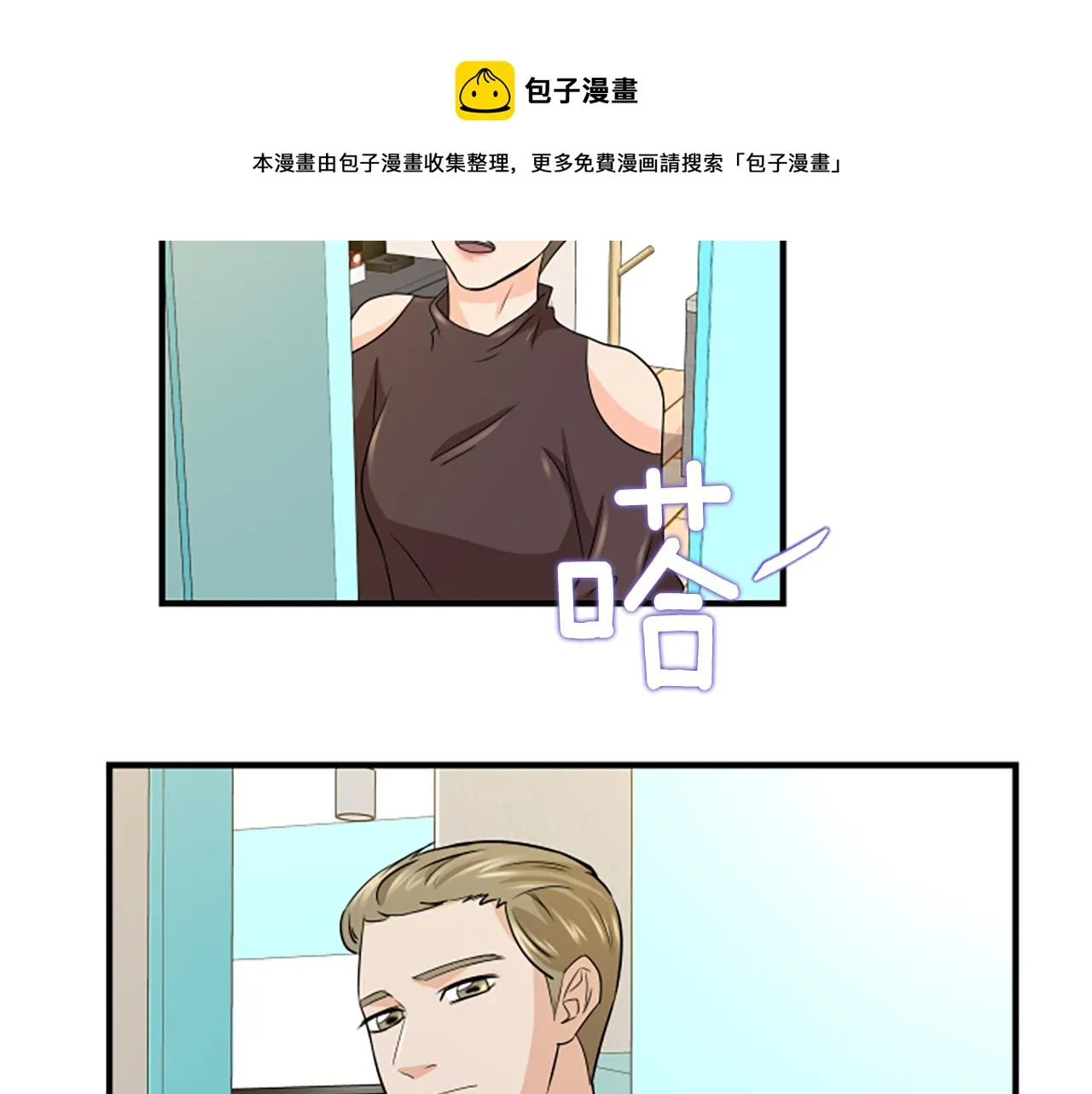 第4话 出轨 第93页