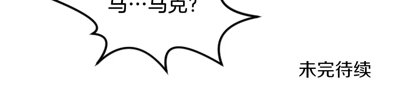 第4话 出轨 第95页