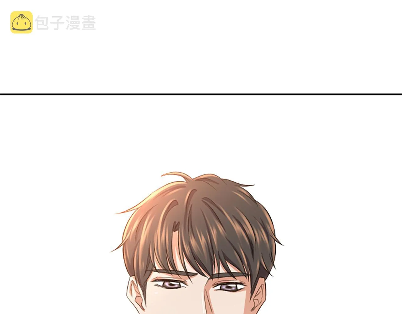 第2话 三个月 第4页