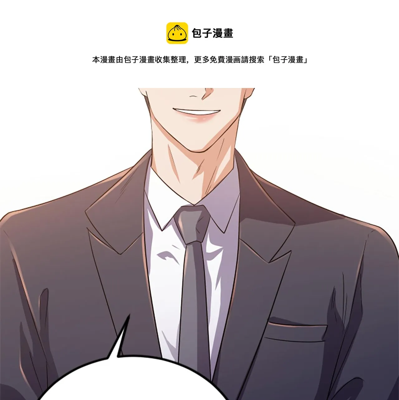 第2话 三个月 第5页