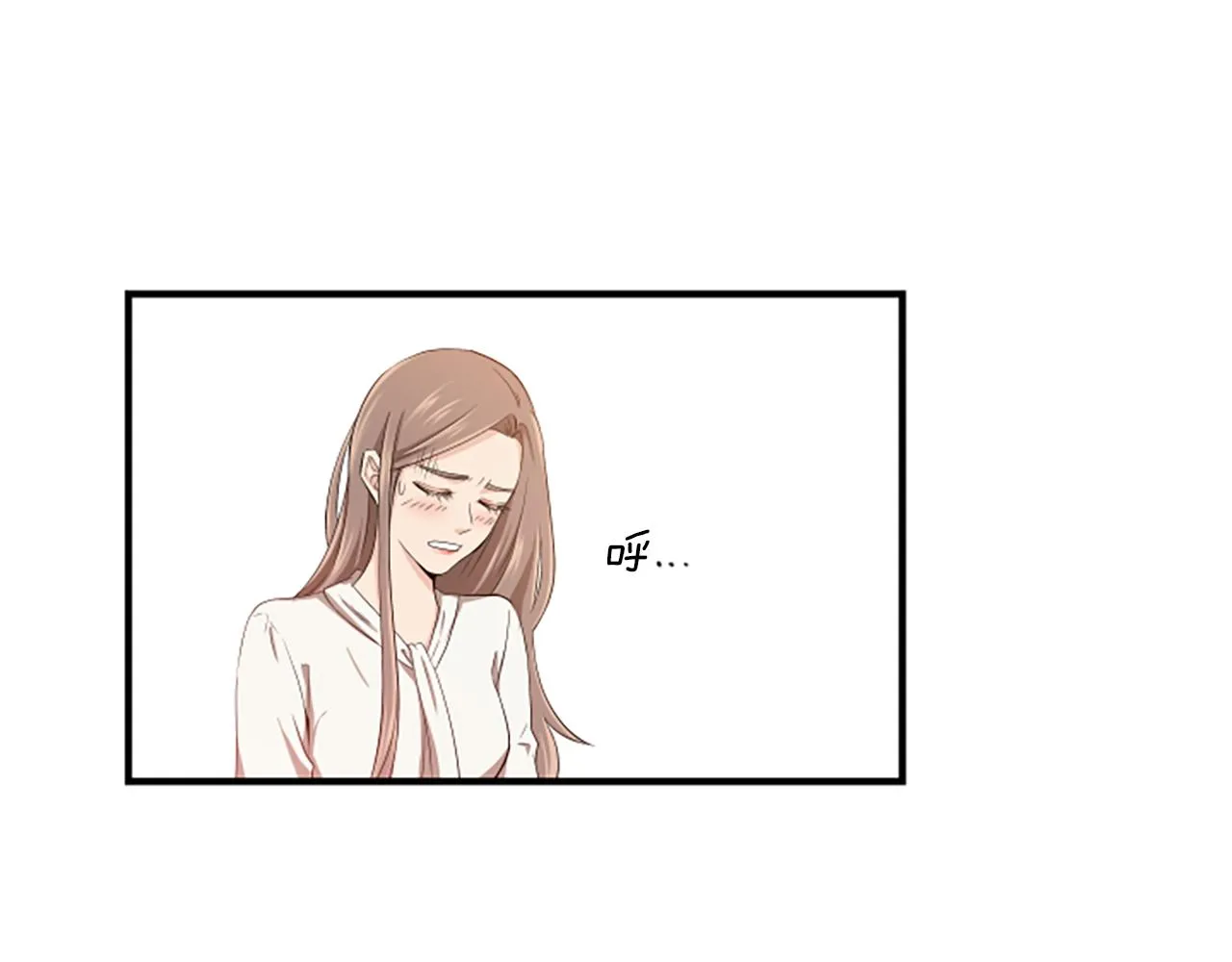 第2话 三个月 第14页