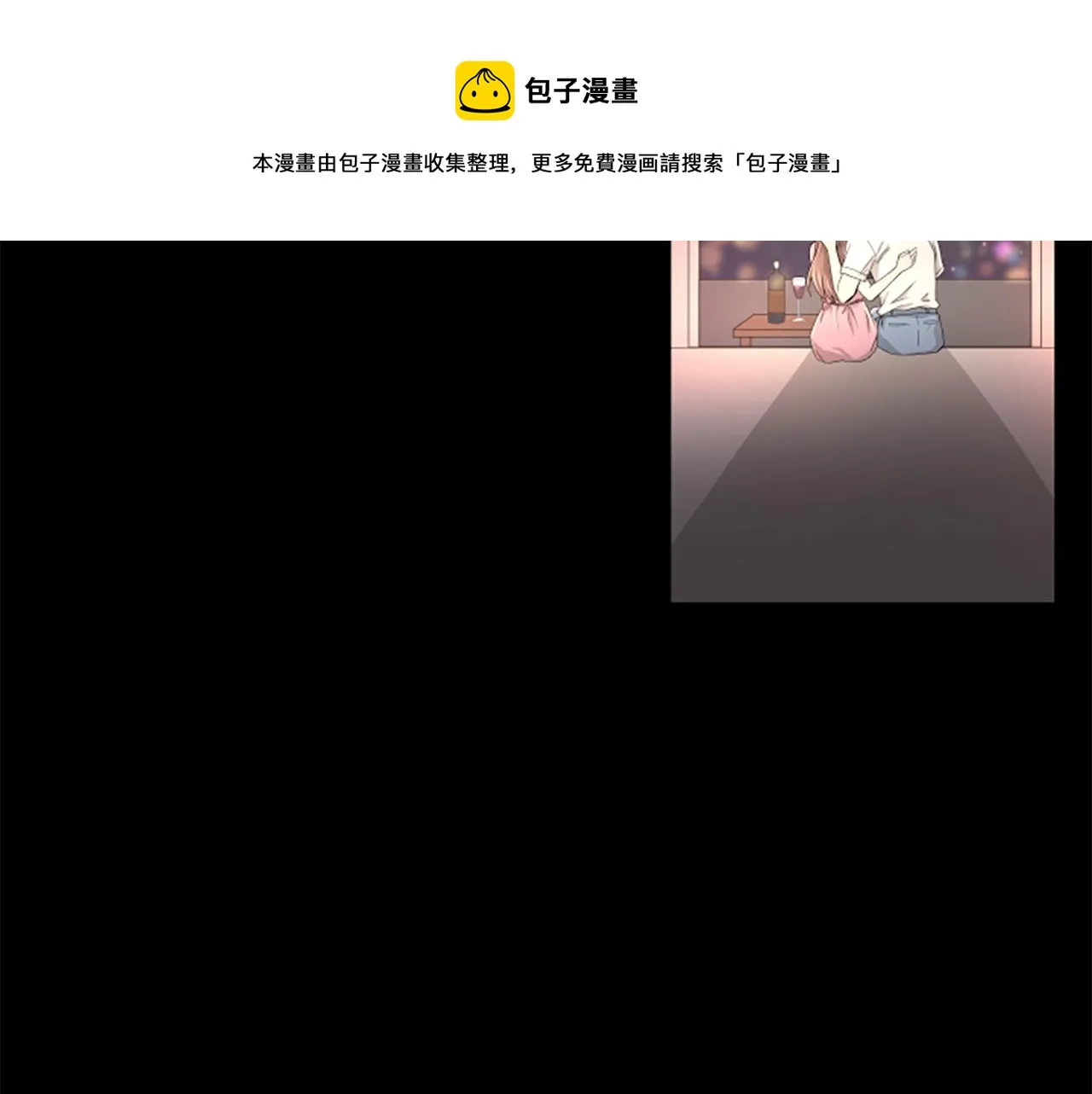 第2话 三个月 第21页