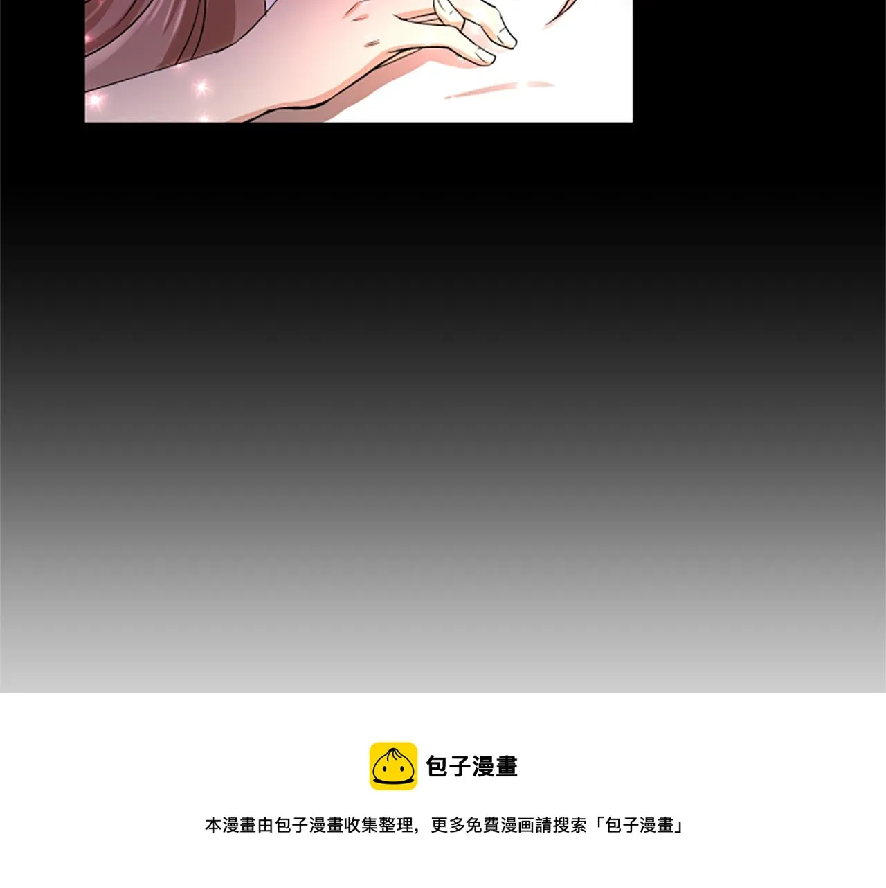 第2话 三个月 第25页