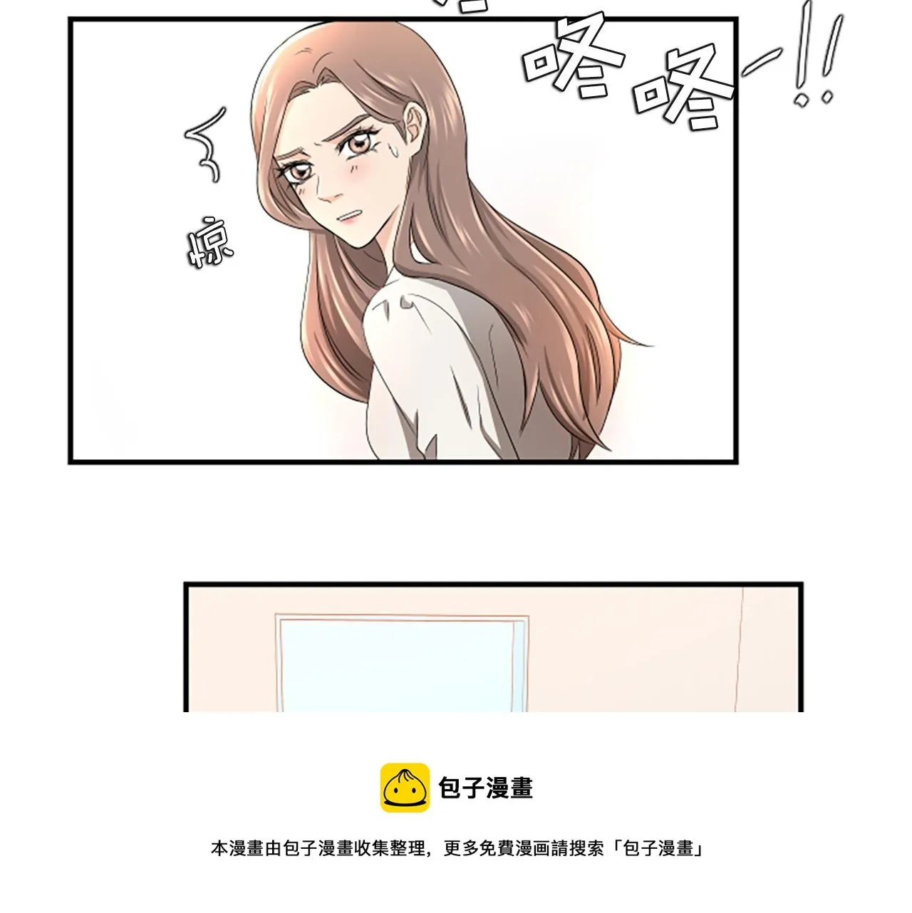 第2话 三个月 第29页