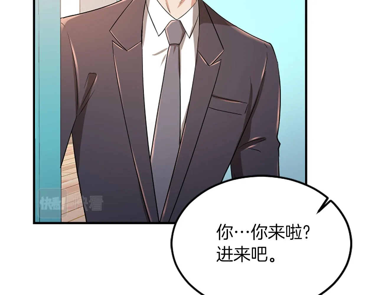 第2话 三个月 第32页