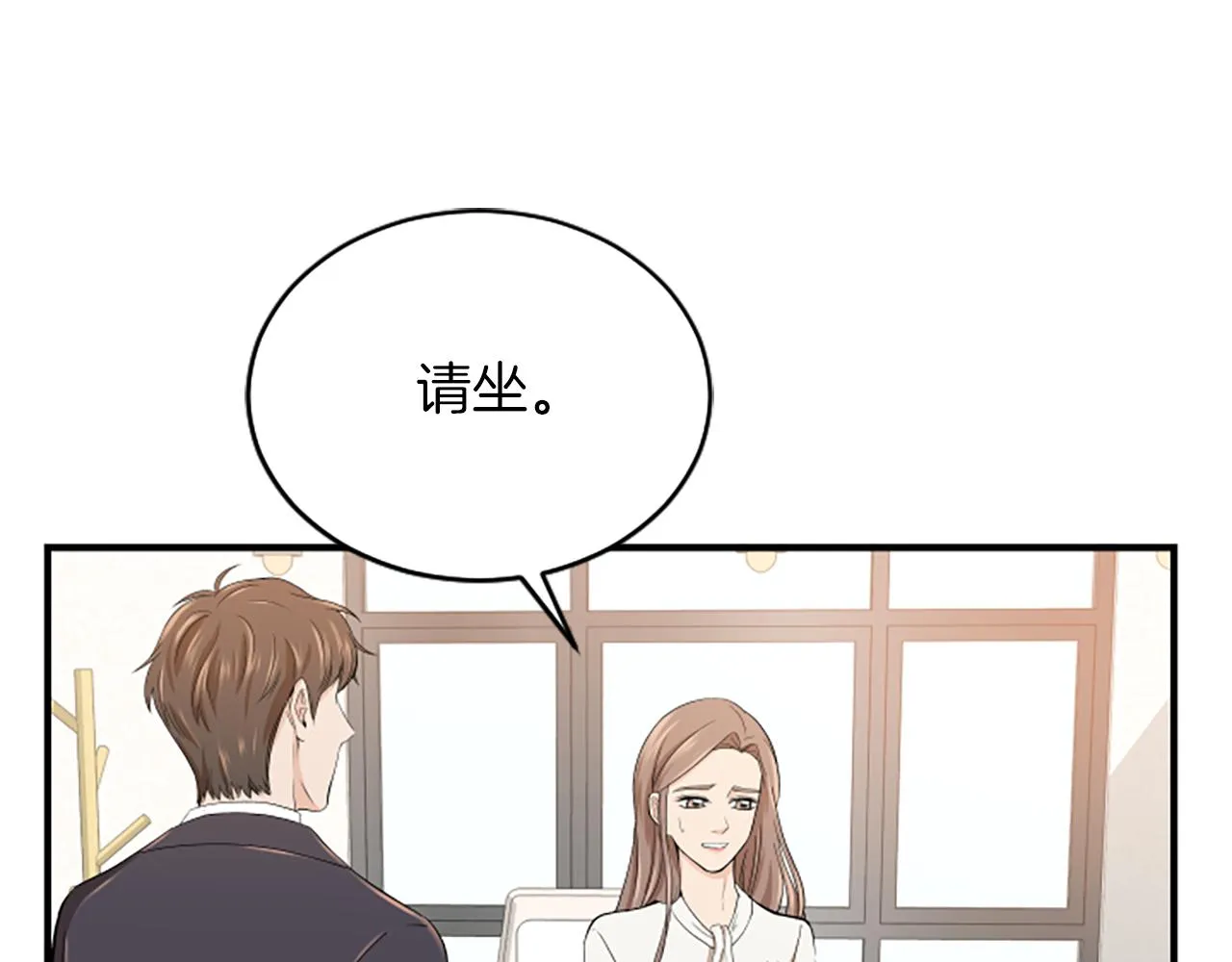 第2话 三个月 第34页