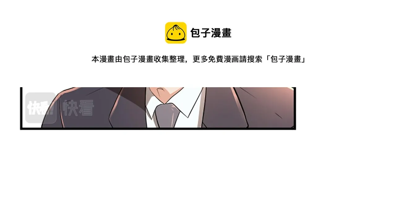 第2话 三个月 第45页