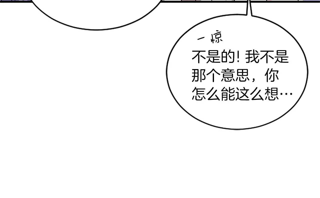 第2话 三个月 第55页