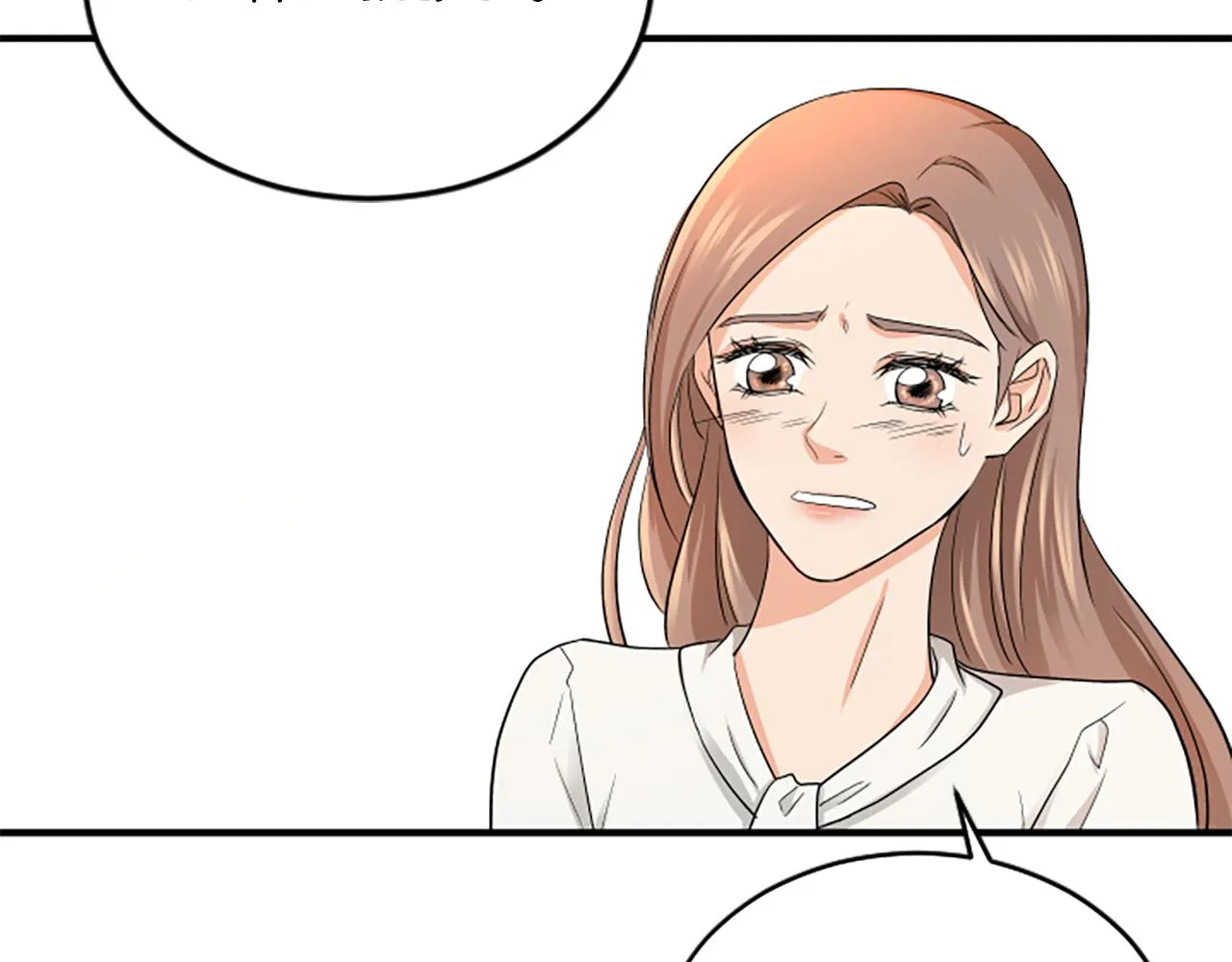 第2话 三个月 第72页