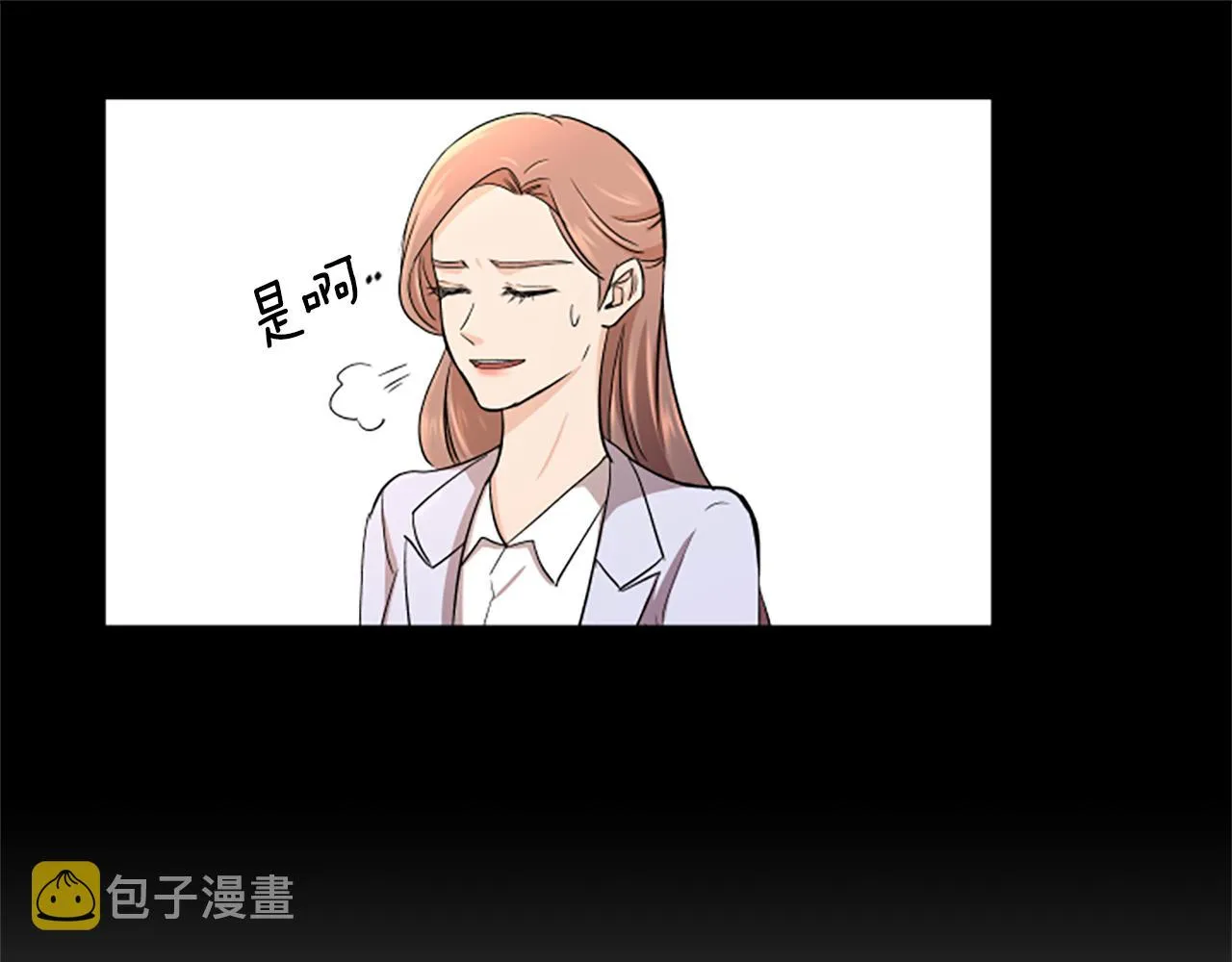 第2话 三个月 第94页