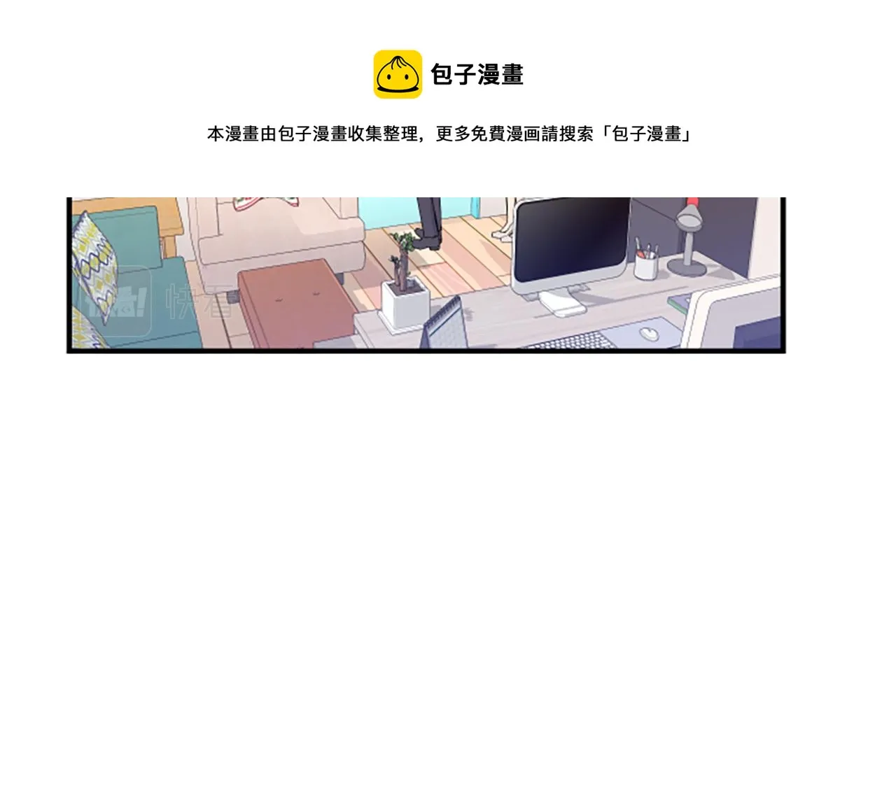 第2话 三个月 第105页