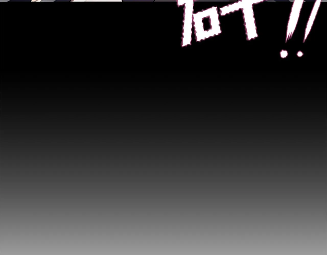 第2话 三个月 第116页