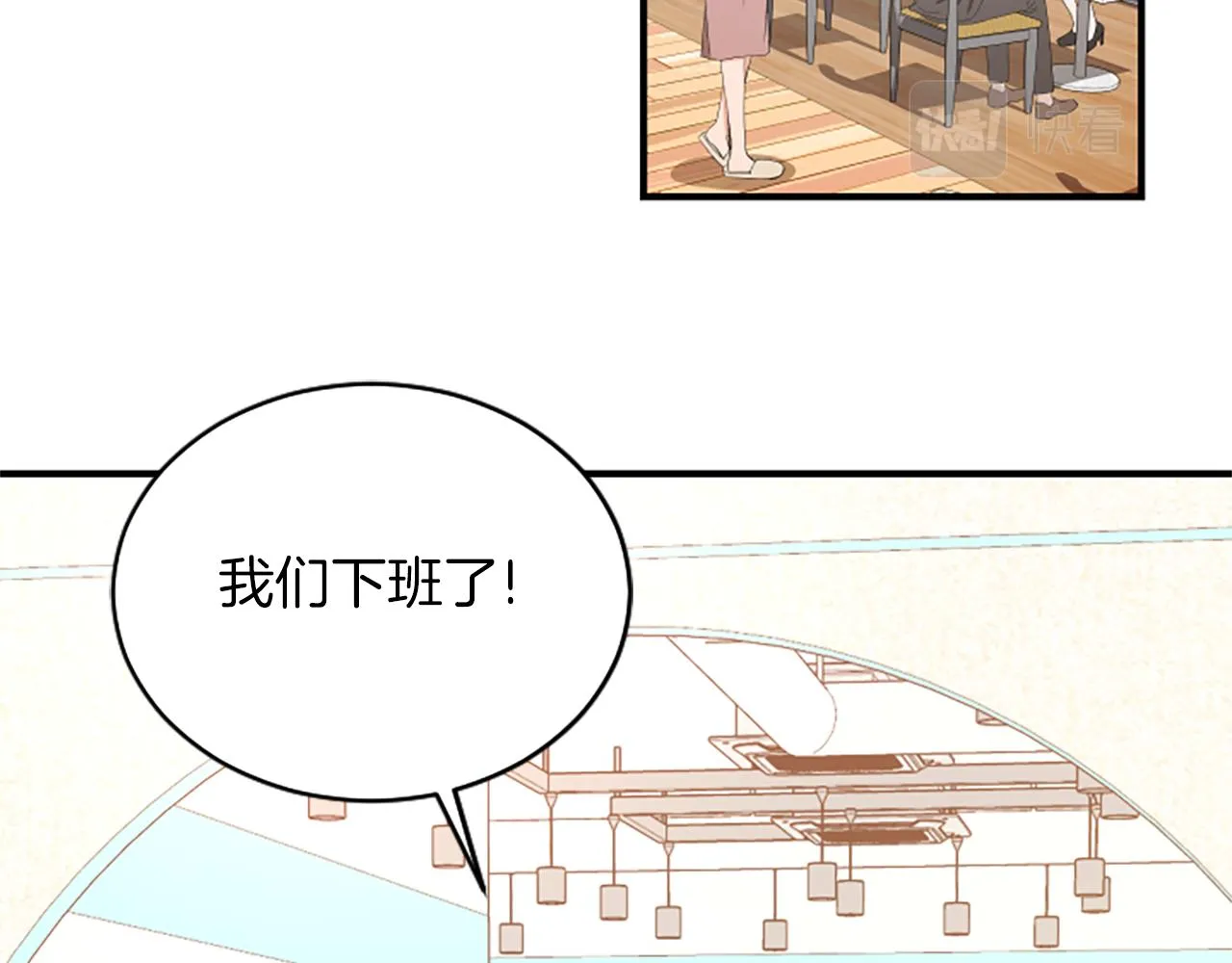 第2话 三个月 第123页