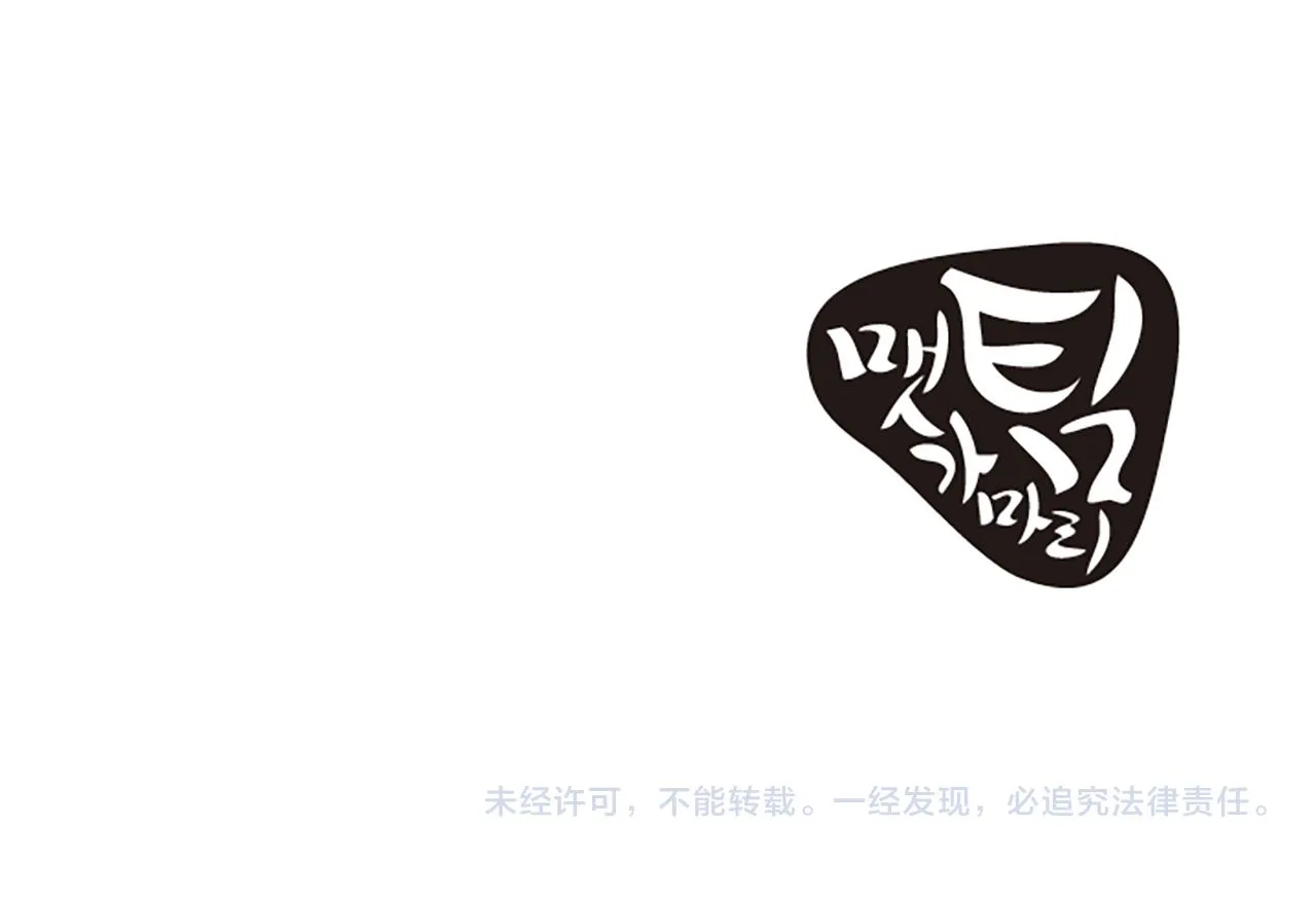 第2话 三个月 第135页