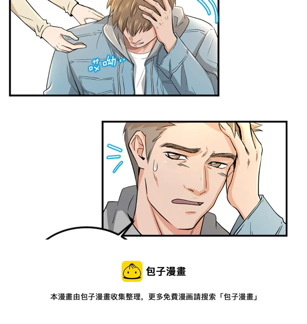 第2话 三个月 第137页