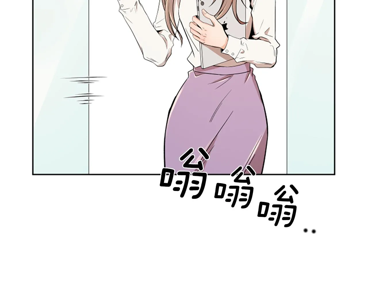 第1话 重要的日子 第24页