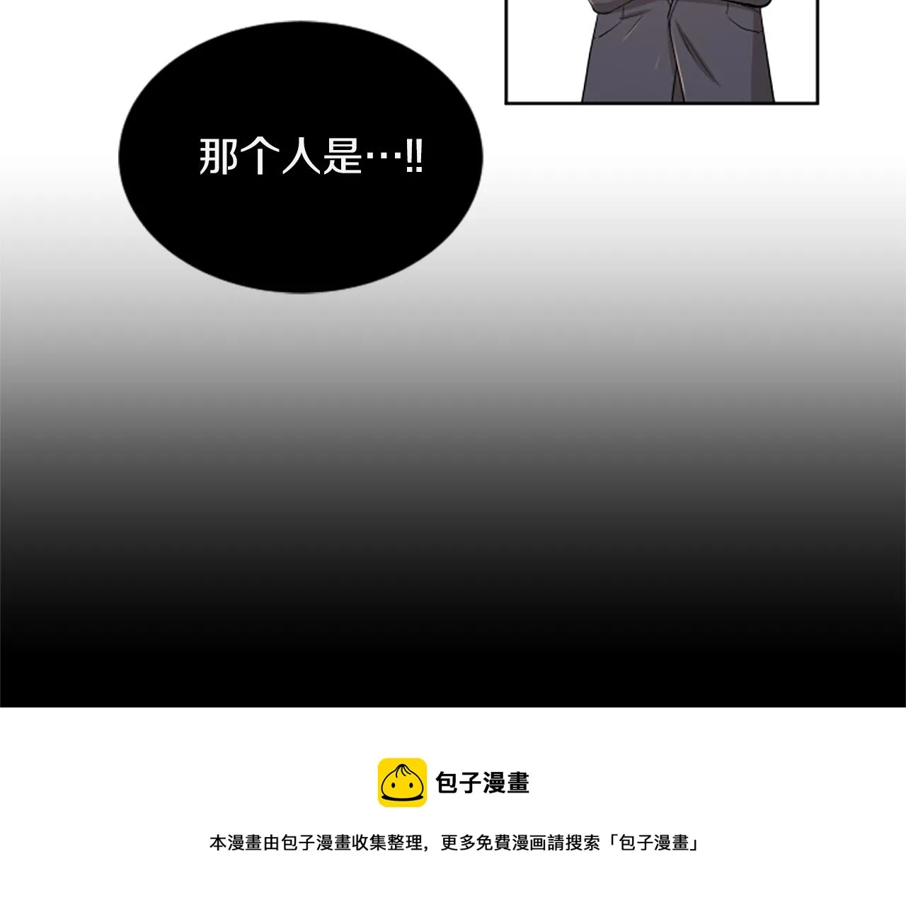 第1话 重要的日子 第29页