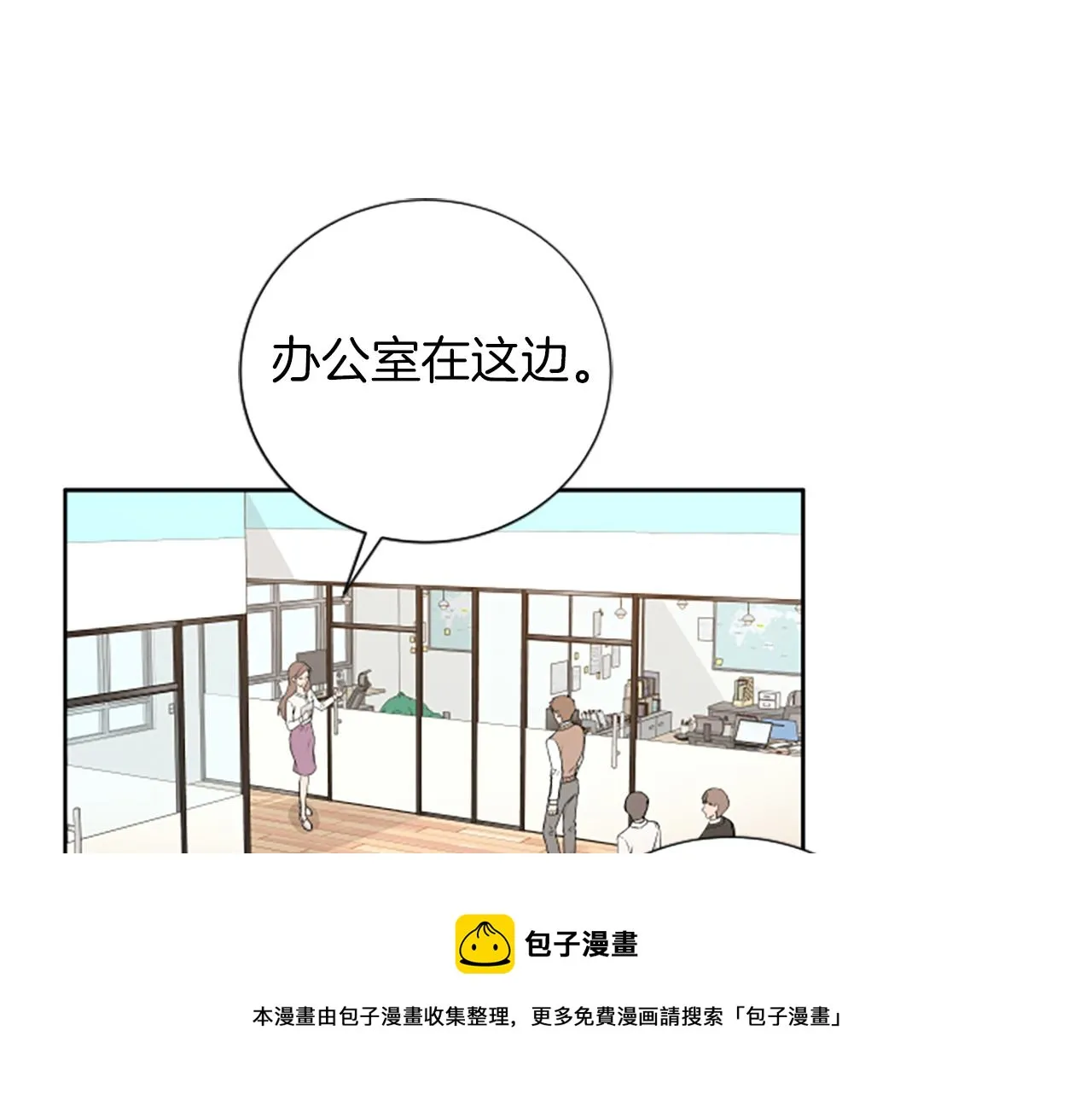 第1话 重要的日子 第37页