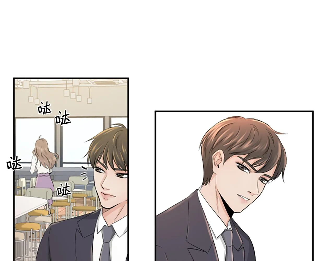 第1话 重要的日子 第40页