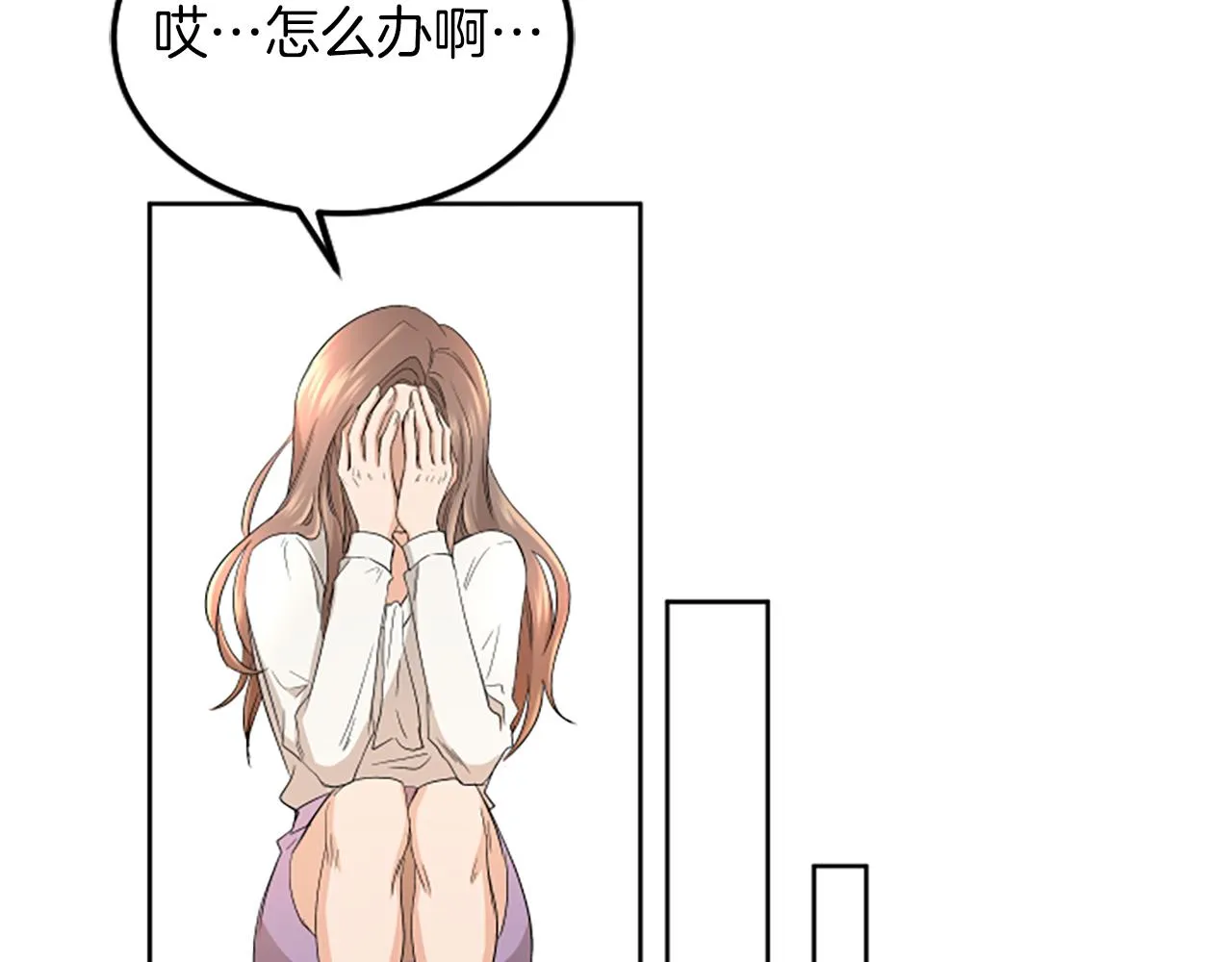 第1话 重要的日子 第67页