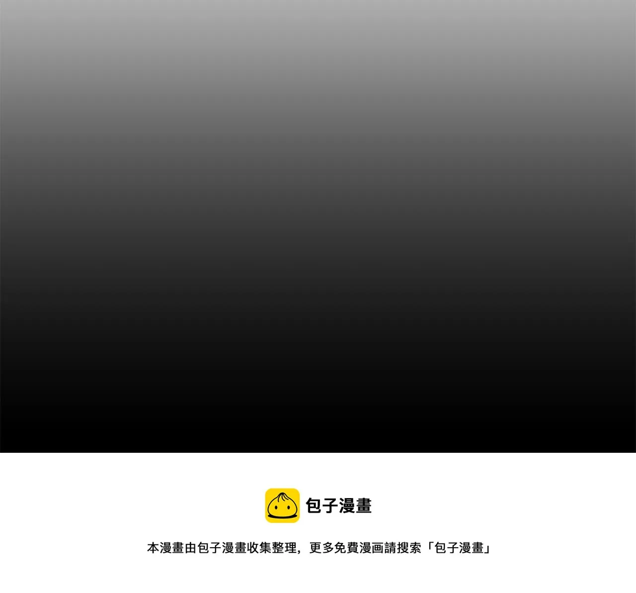 第1话 重要的日子 第69页