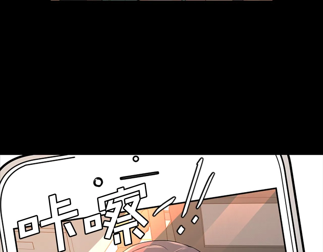 第1话 重要的日子 第72页