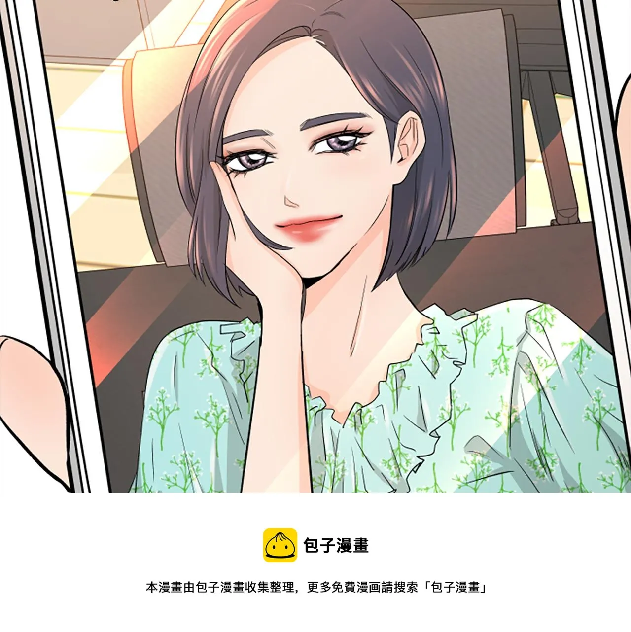 第1话 重要的日子 第73页