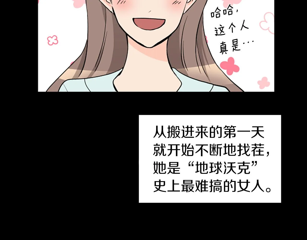 第1话 重要的日子 第80页