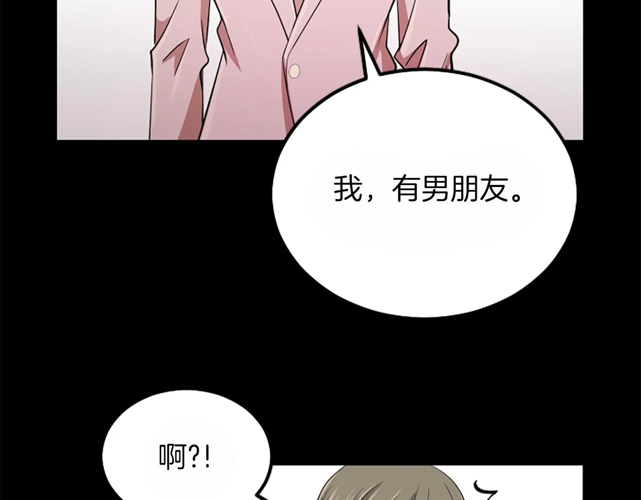 第1话 重要的日子 第103页