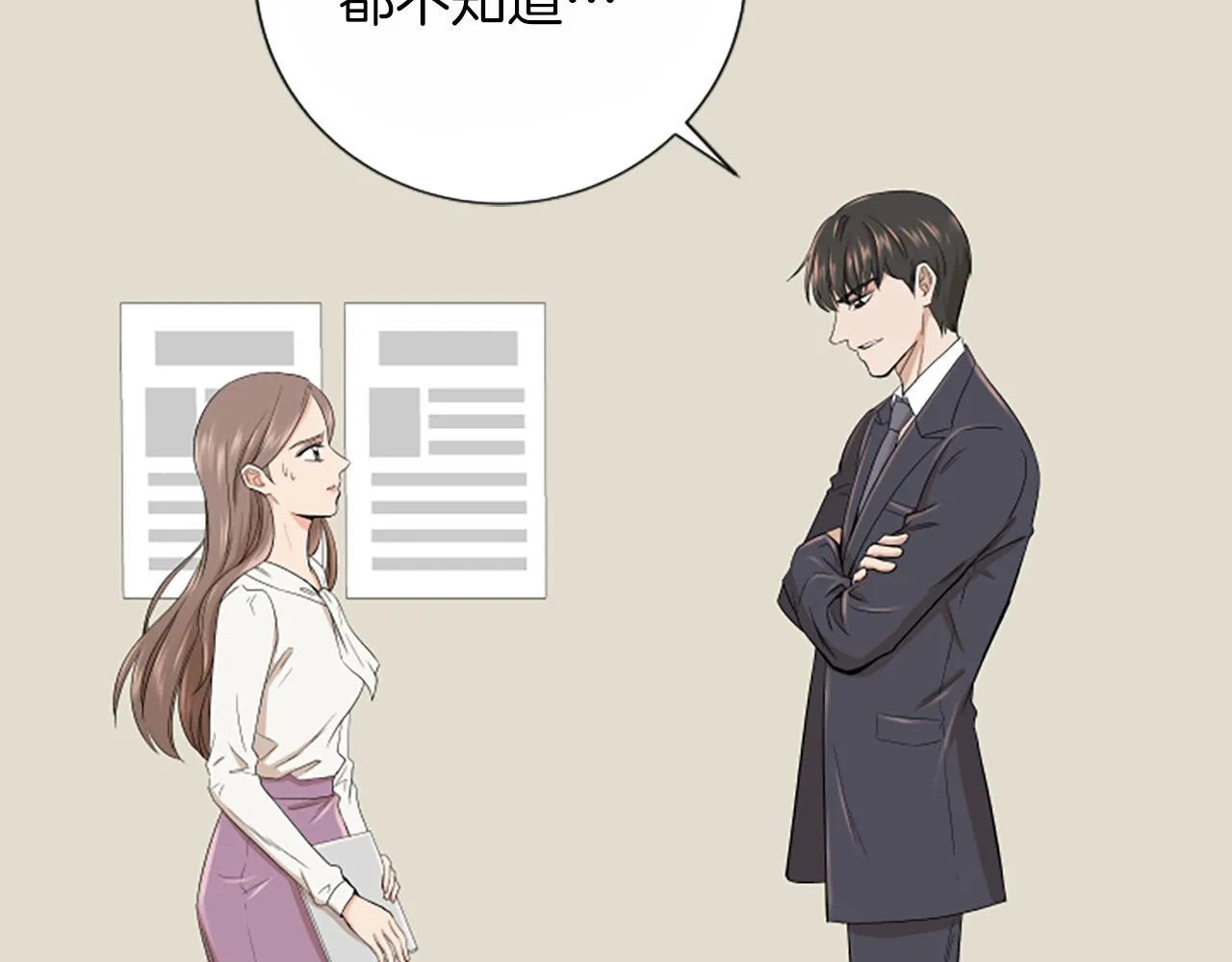 第1话 重要的日子 第126页