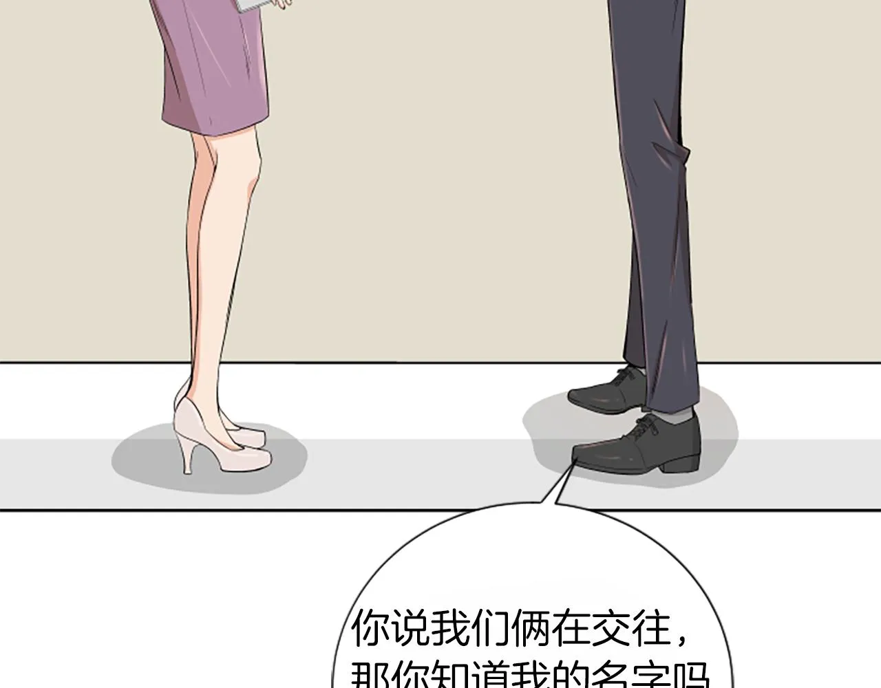 第1话 重要的日子 第127页