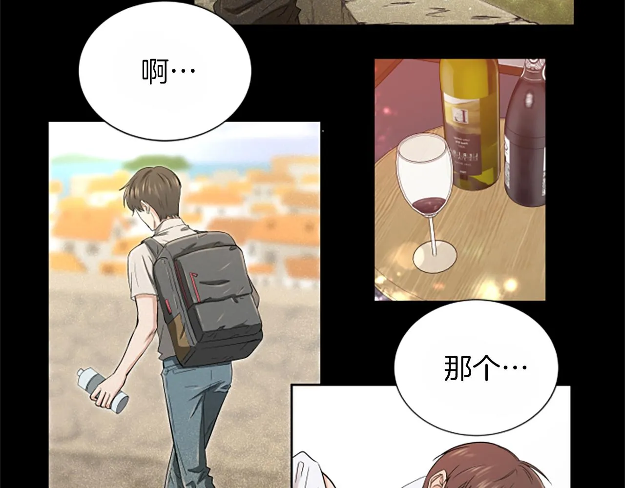 第1话 重要的日子 第140页