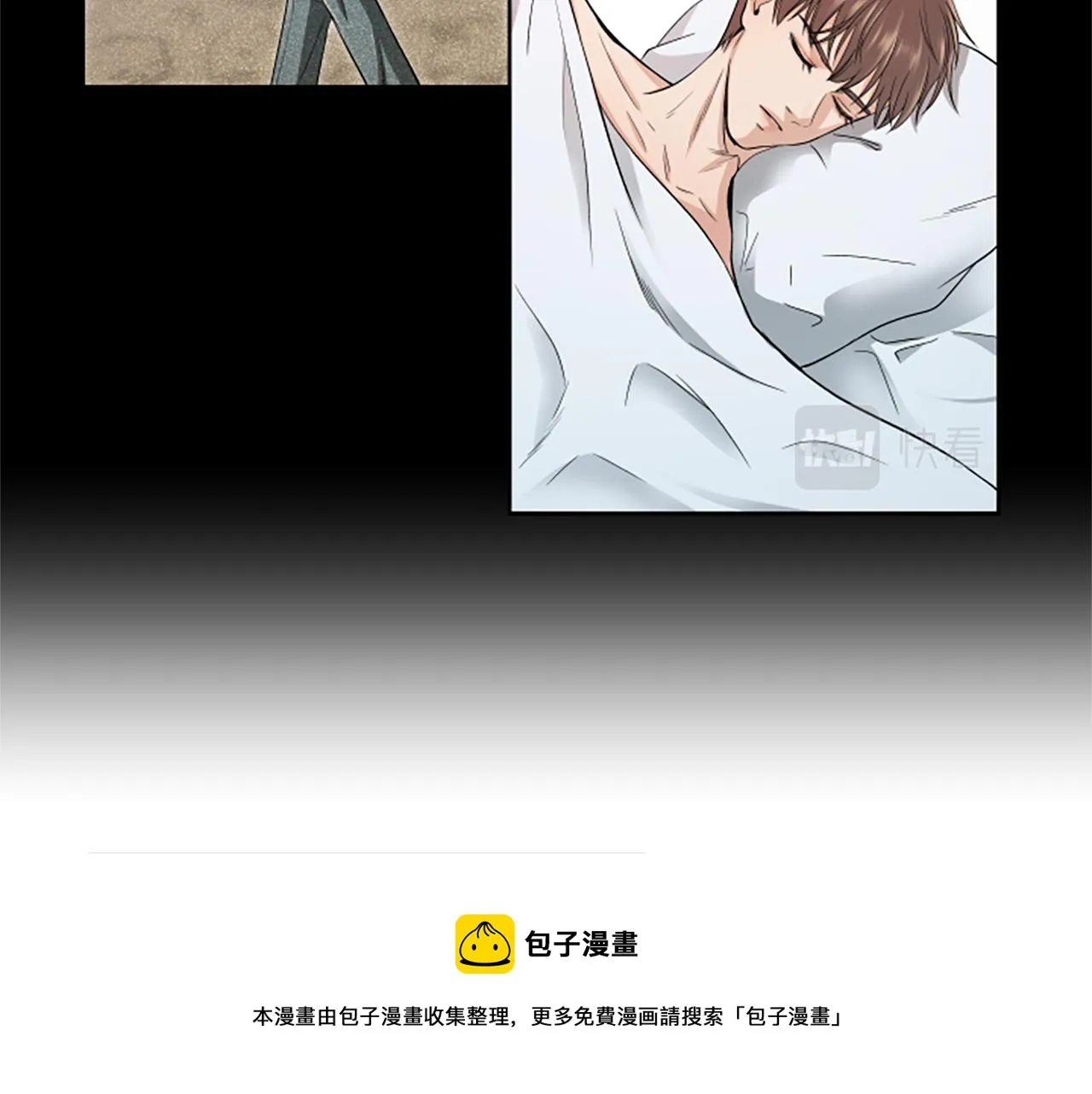 第1话 重要的日子 第141页